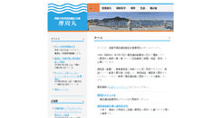 Desktop Screenshot of mashumaru.com