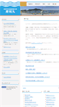 Mobile Screenshot of mashumaru.com